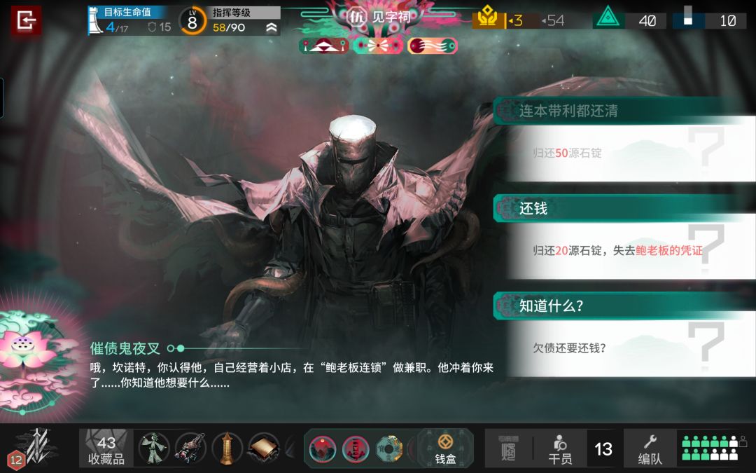 土鸡战神饭店穷举汉堡如鲜 2