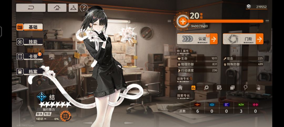 定向池歪了 1