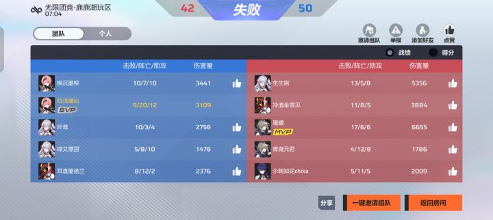 带不动截图