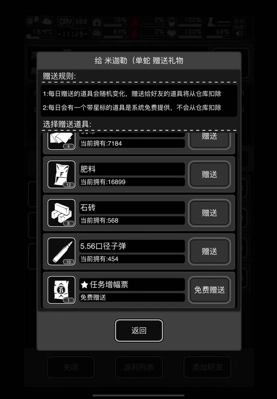 ios增幅票,013BQEHBT1 1