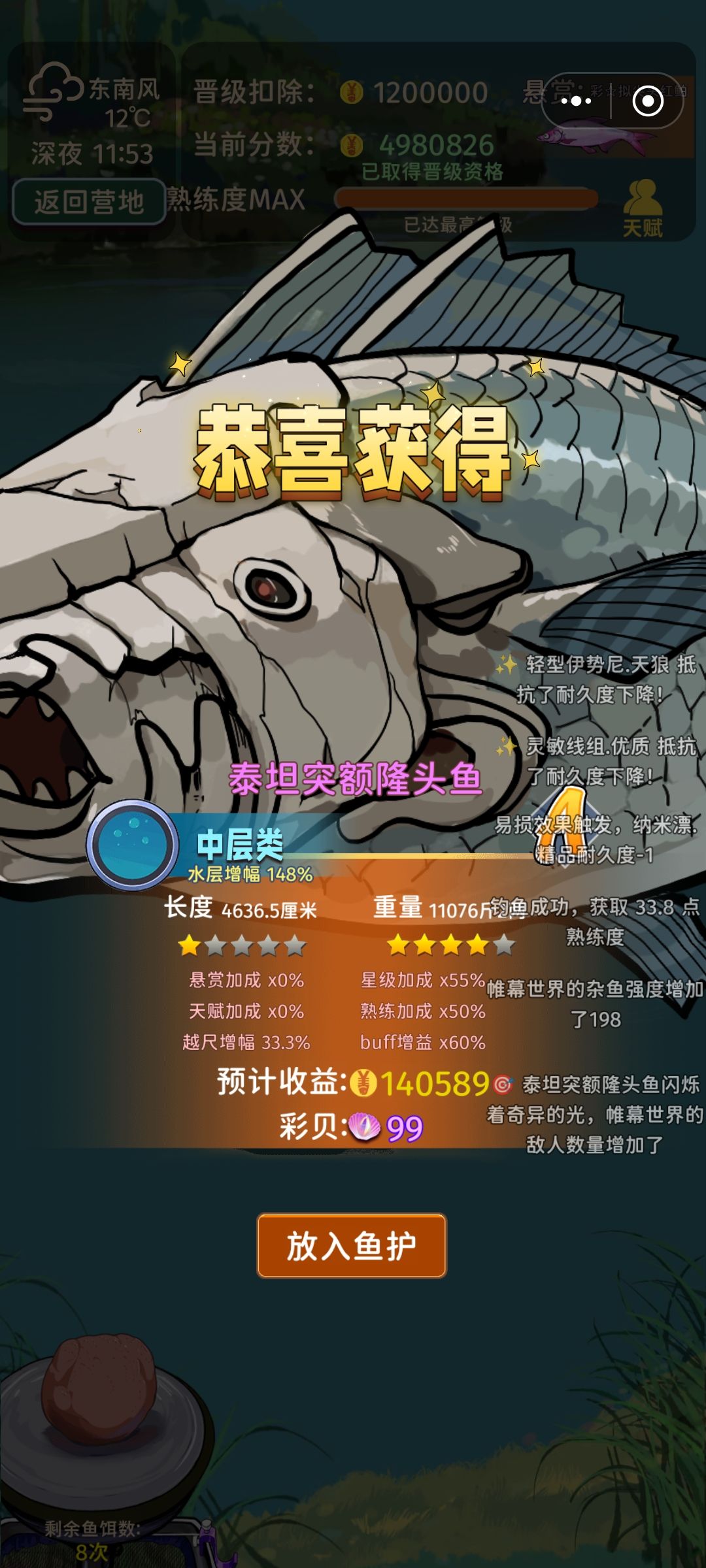 Bug提交贴(也许是机制,望作者大大解惑) 2