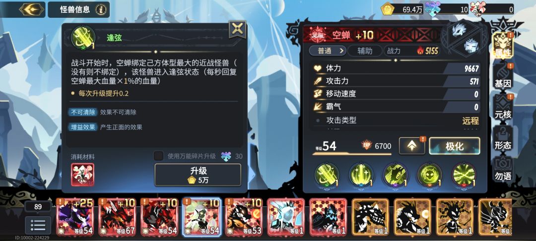 刚抽到冰 看看这样的思路可以吗 2