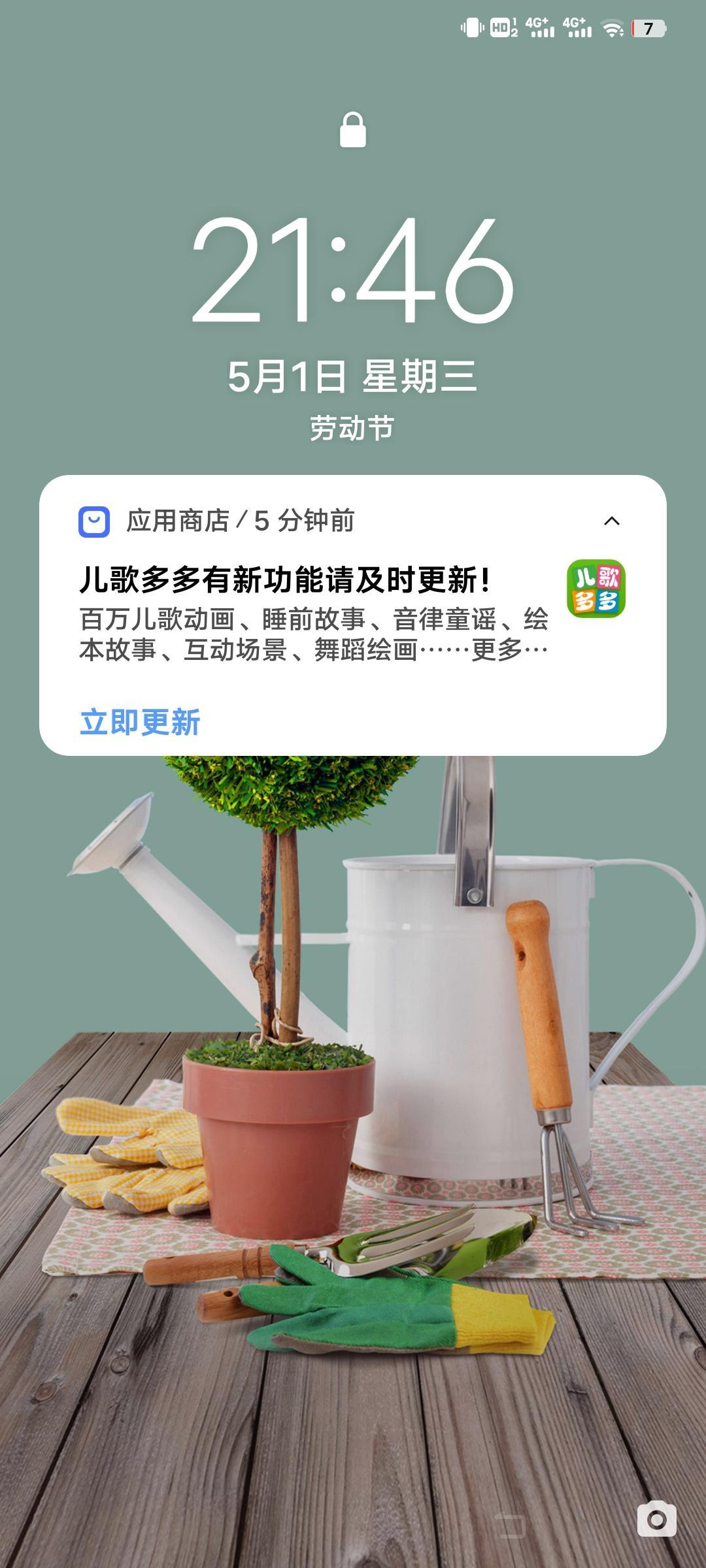 动态图片 10
