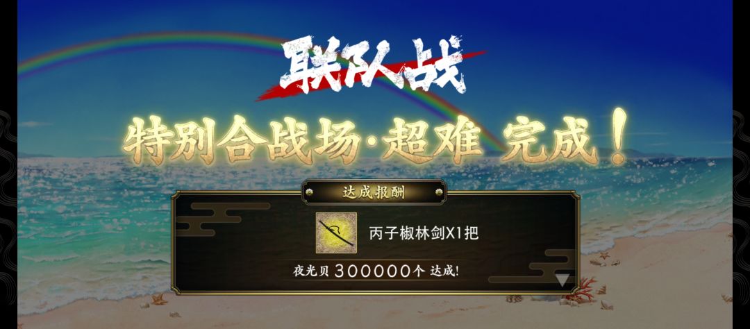 海联毕业🎉 1