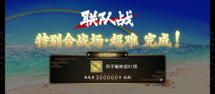 海联毕业🎉截图
