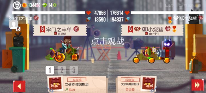 展示锦标赛含金量。截图