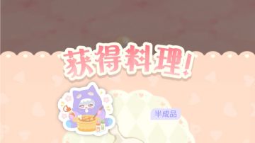 花花三测菜谱35+4隐藏（含草莓）