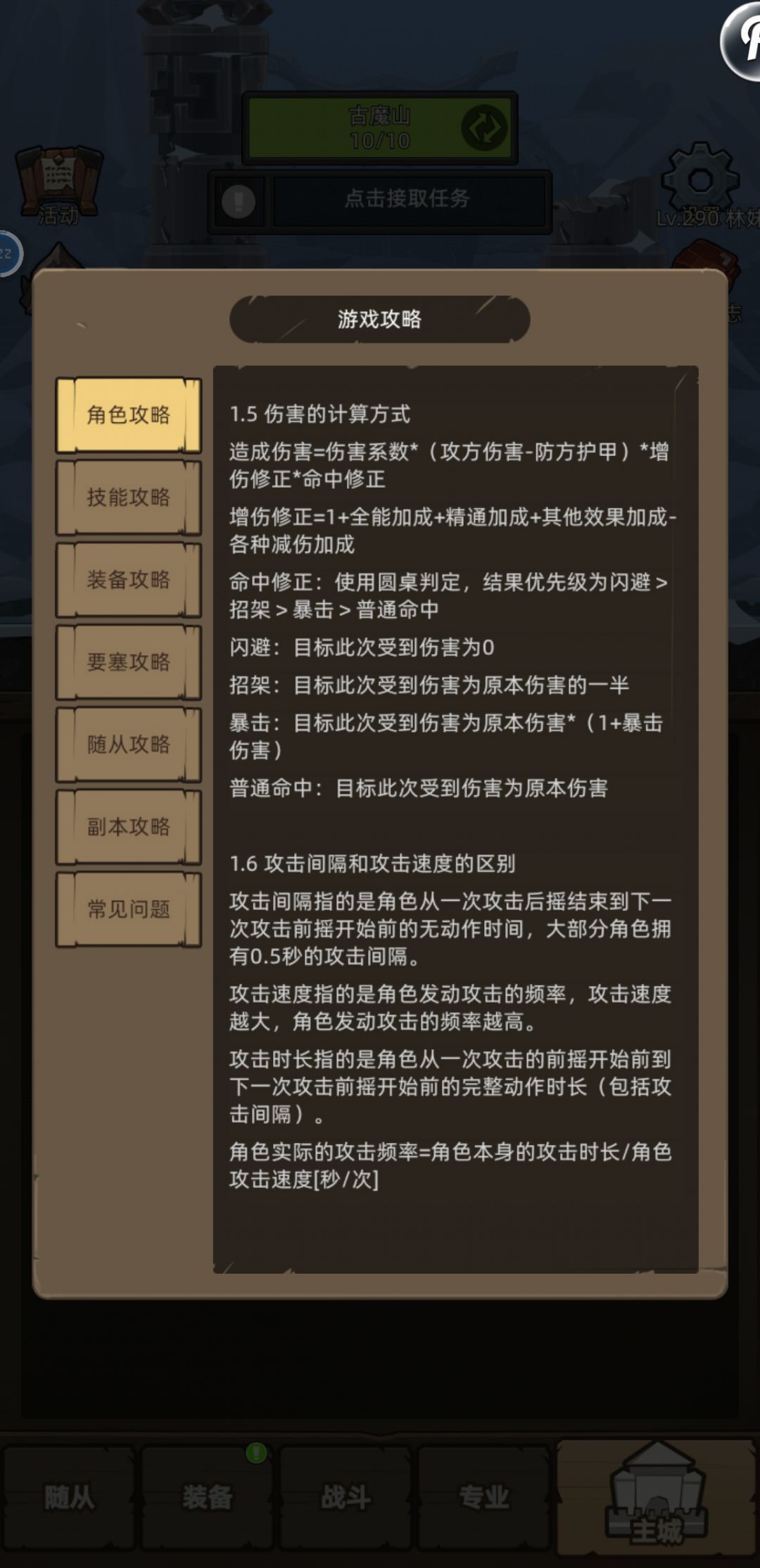 晶面钥石or辐光魔颅？截图