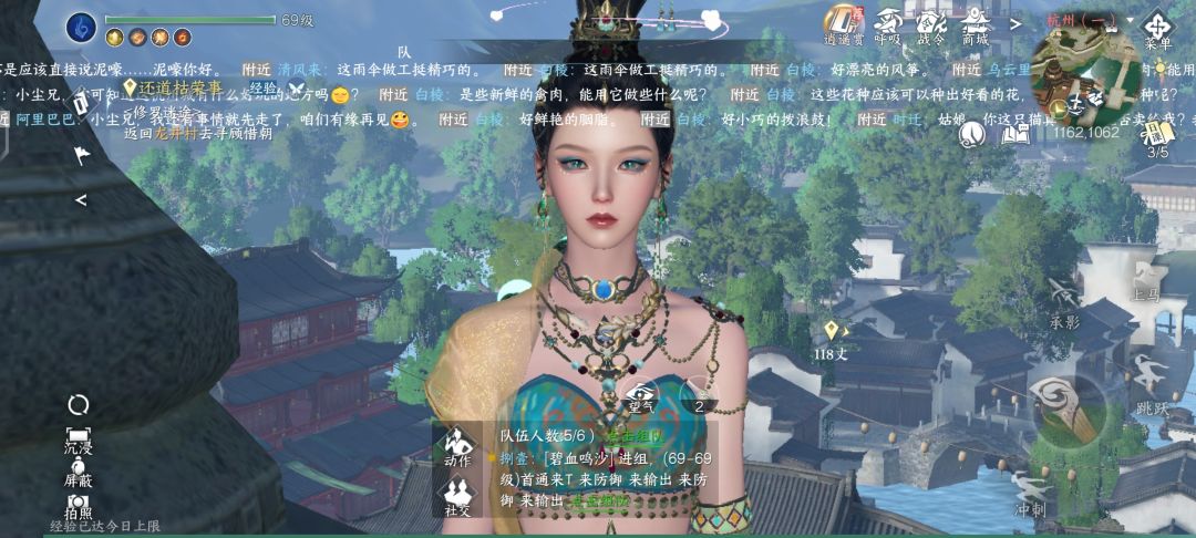 刚刚知道没用的男装可以换香音 2