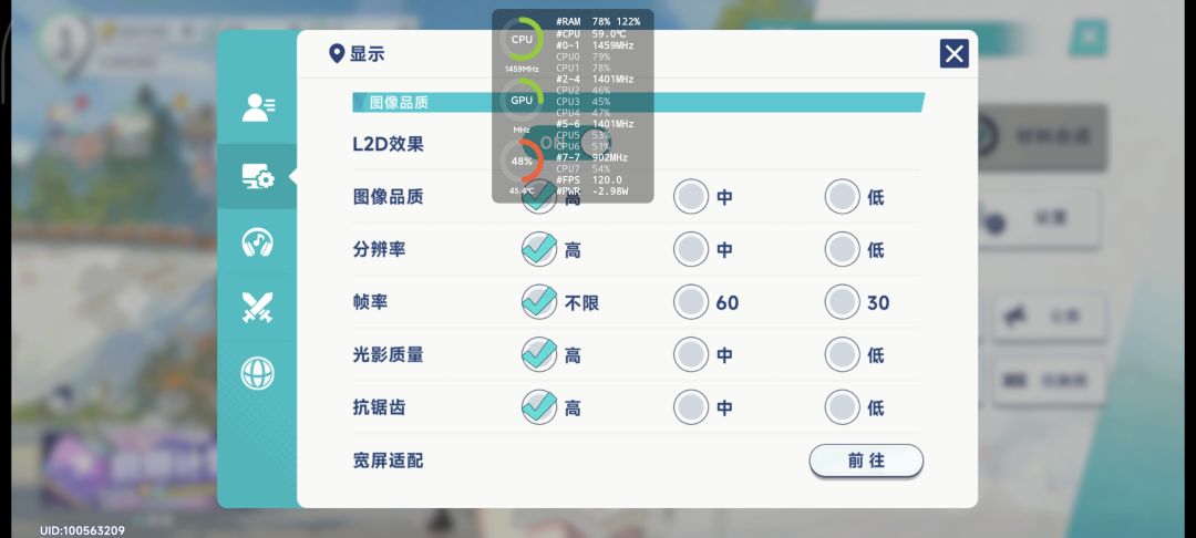 烫烫烫 2