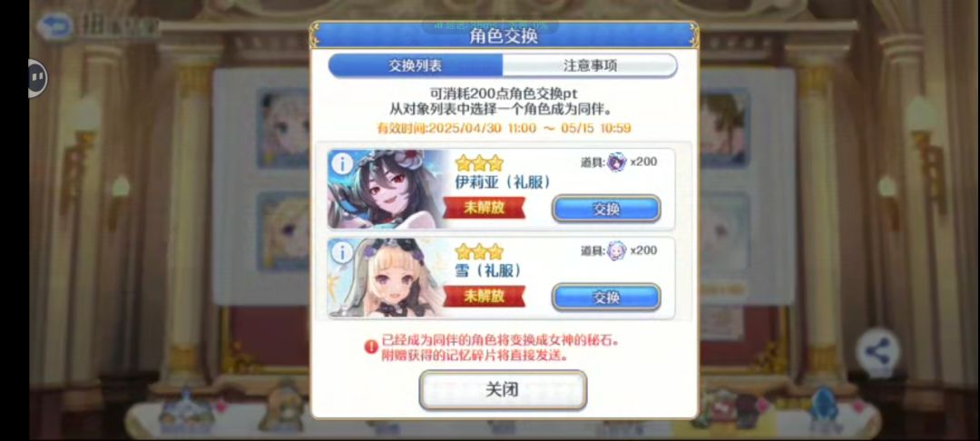 还债了 1