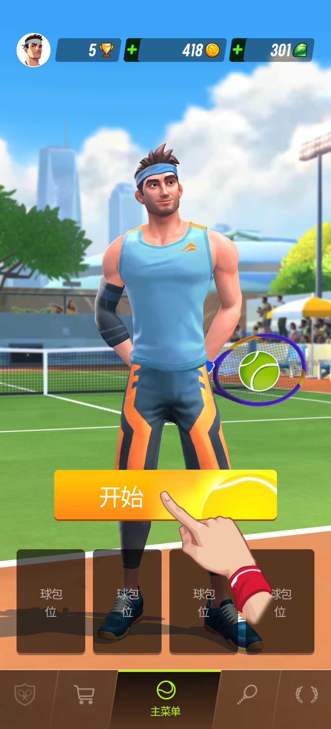 动态图片 3