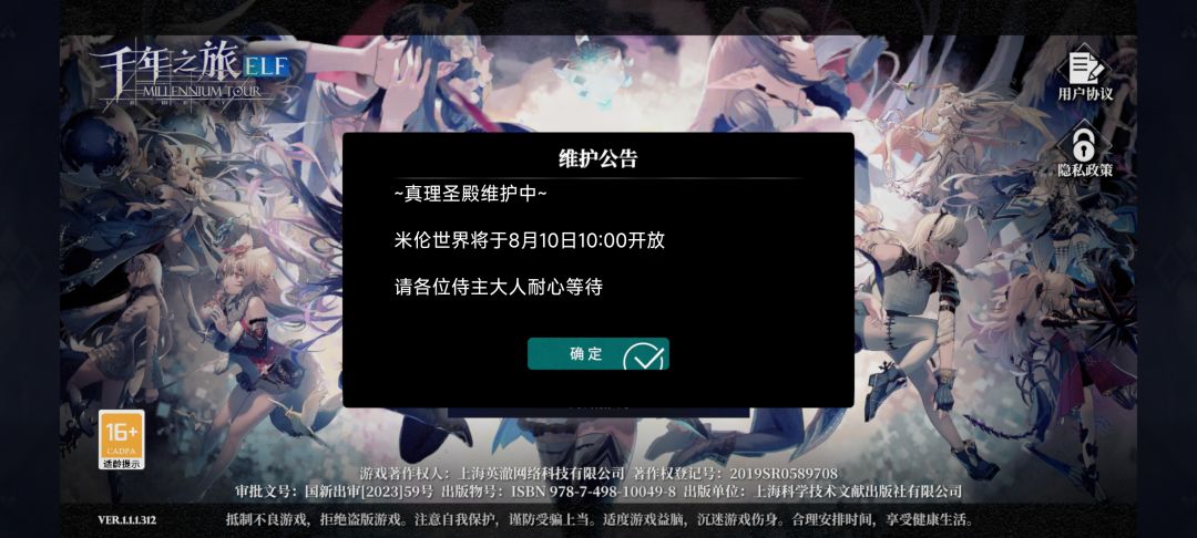 不说了记得补偿多一点 1