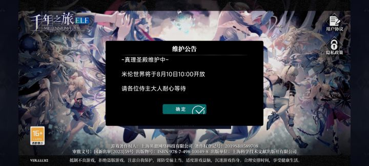 不说了记得补偿多一点截图