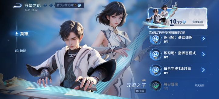 我从来没有这么确定地坚信王者使用了AI截图