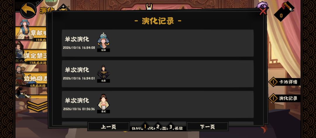拿下拿下,十三抽拿下 1