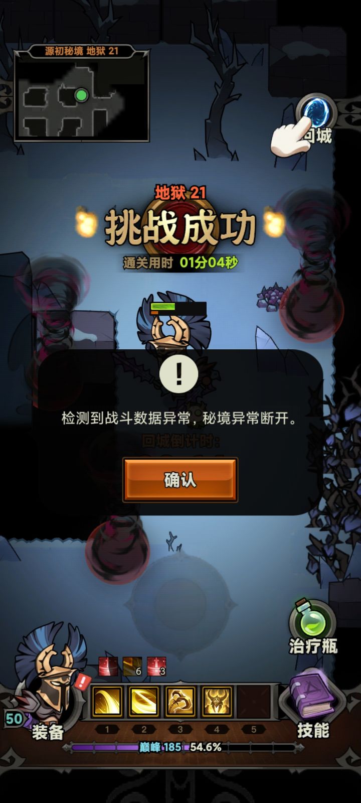 笑死我了截图