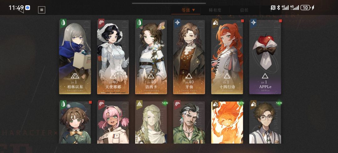 萌新求助 1