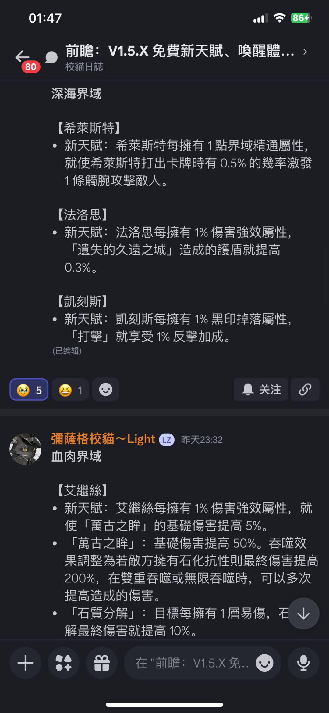 有加强了 4