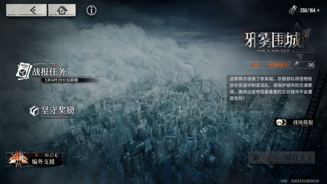 啥情况,打不了?灰色的 2