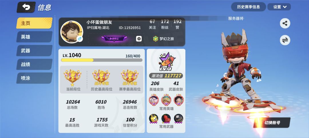 动态图片 4