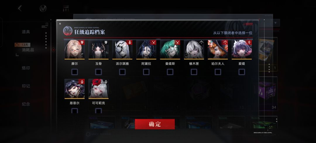请问各位大佬俩个自选选什么 3