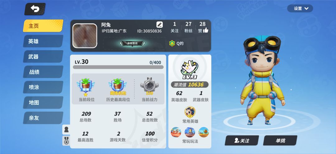 这头像也能用? 2