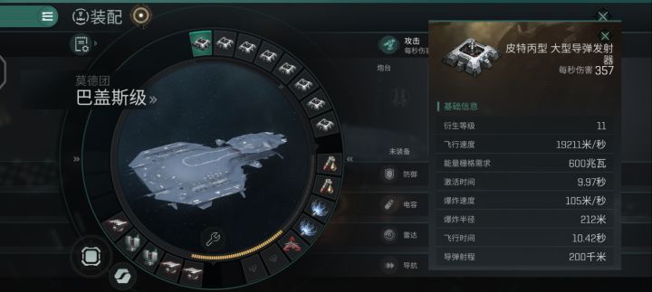 蹲站二百没毛病吧截图