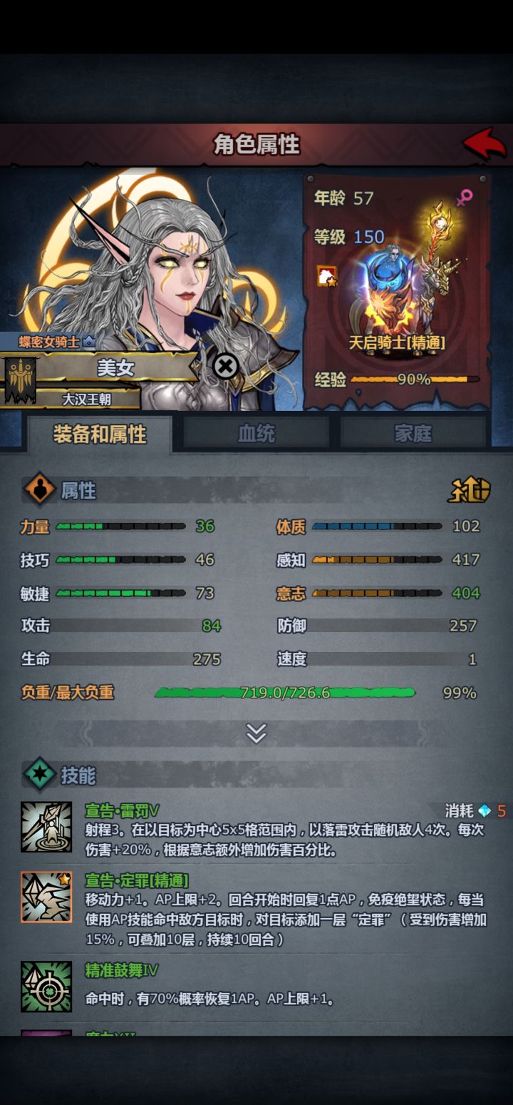 终于练成了截图