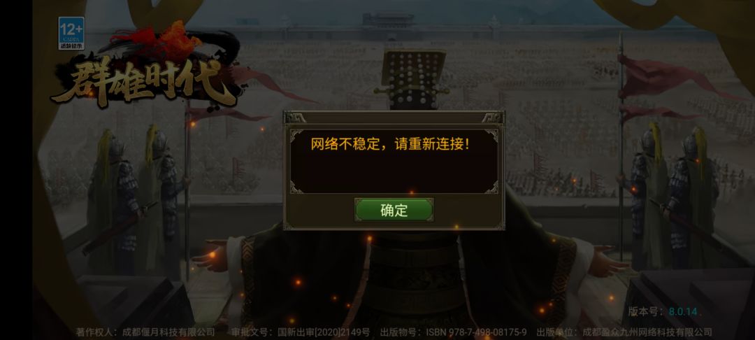 网络不行了 1
