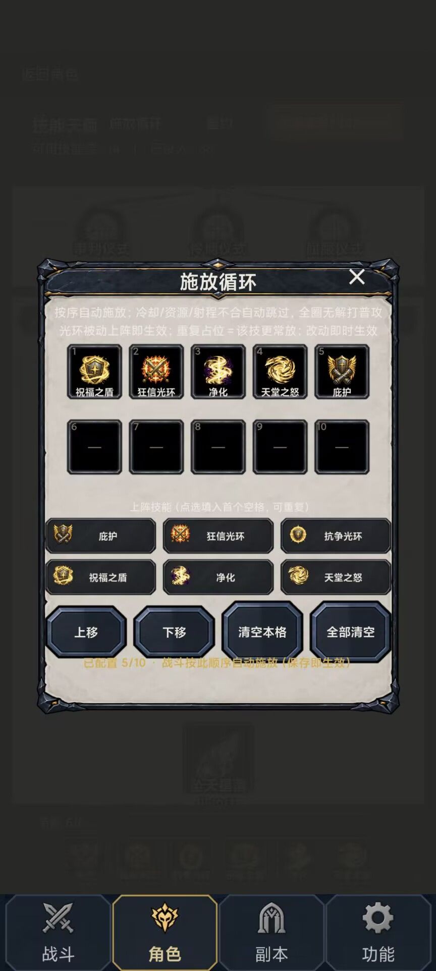 新手生存条件 3