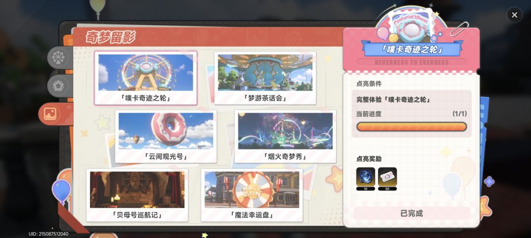 为什么所有游戏都玩遍了还说少一个游戏 2
