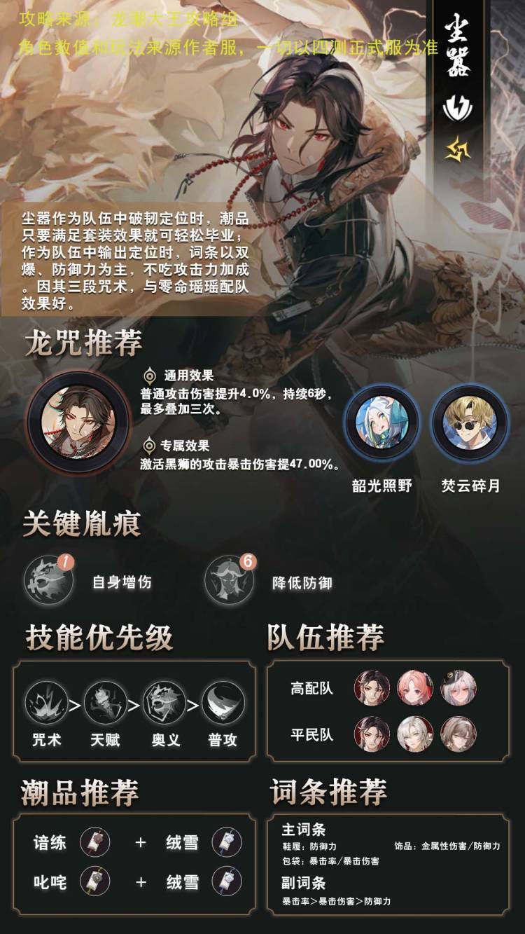 动态图片 6