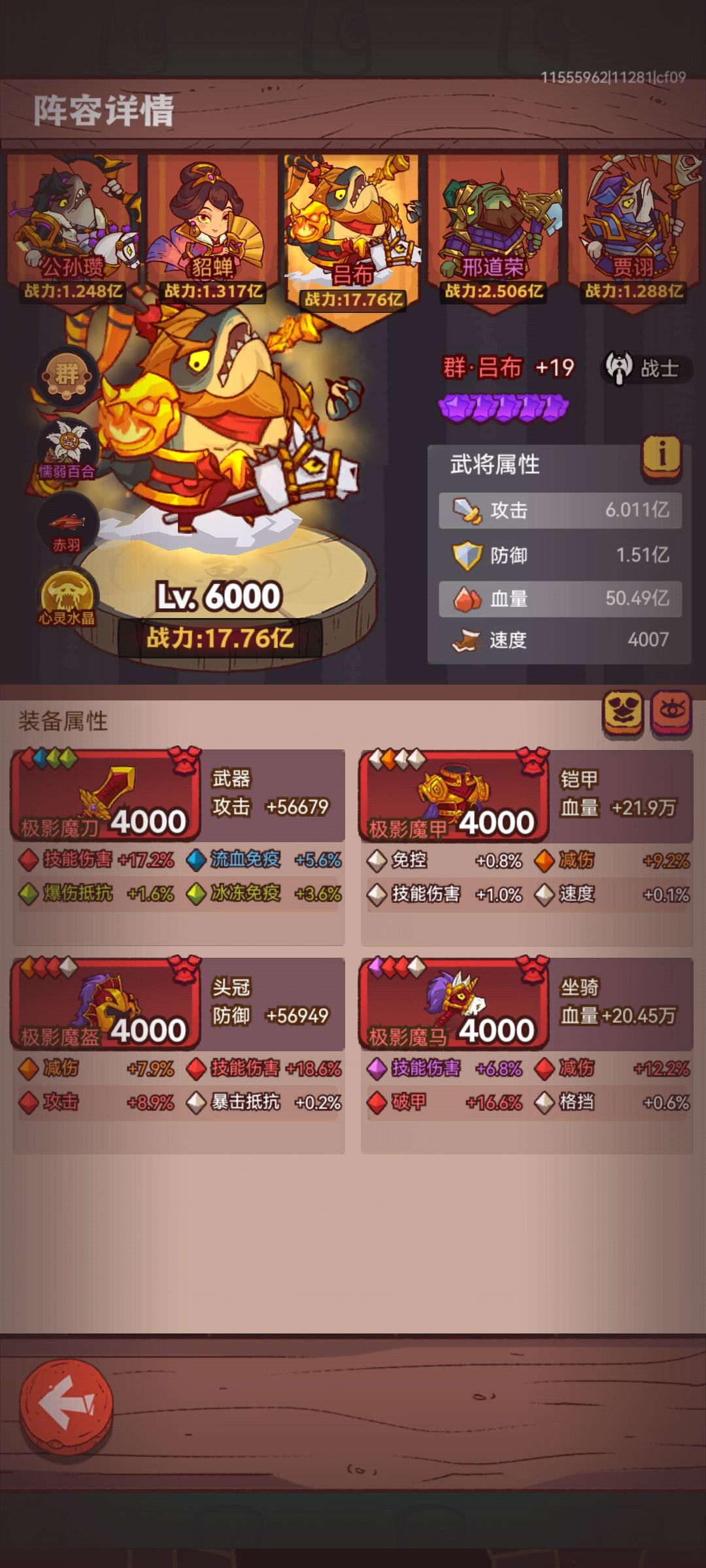 这个洗练灯十五有希望吗 1