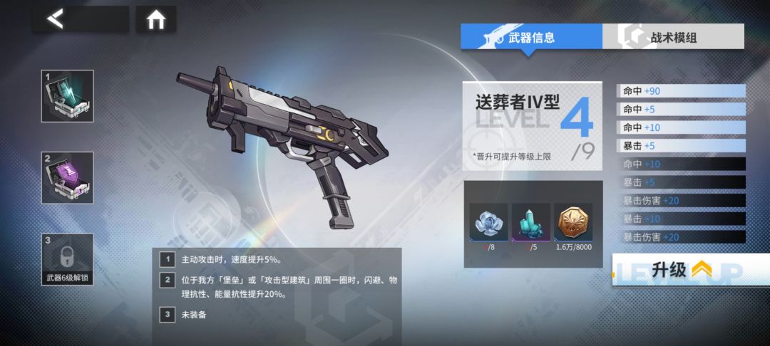 加好友:欢迎萌新借角色 2