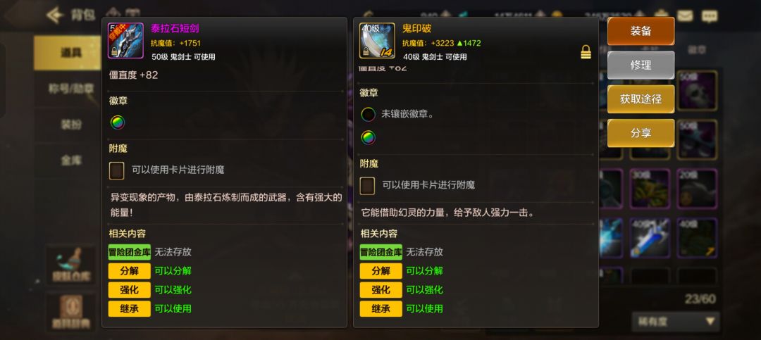 现版本鬼泣pk小心得分享 3