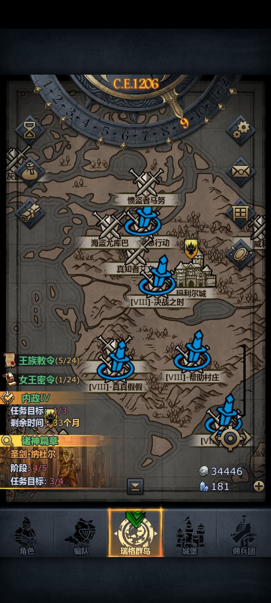 回归老玩家求助 2