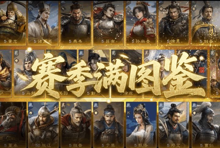 新手福音,2026三国IP游戏友好度大揭秘截图