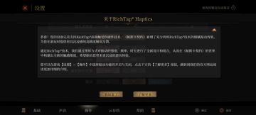 ds5手柄没震动，手机反而震的飞起