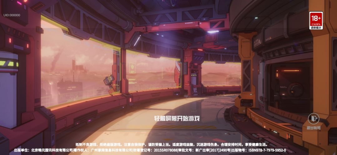 这居然是18🈲 1