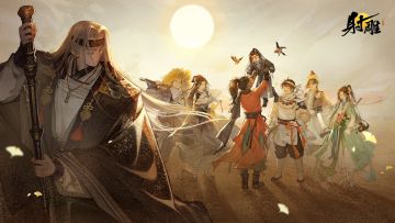 群侠印象曲《江湖殊途》首发！2句话解决你游戏焦虑！