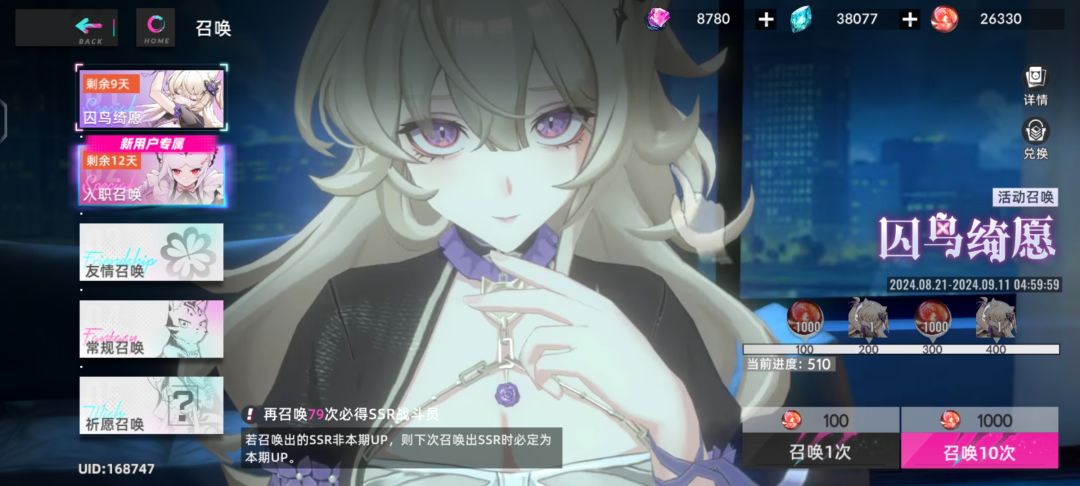 老玩家回归 3