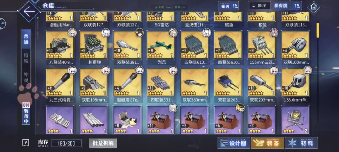 动态图片 6