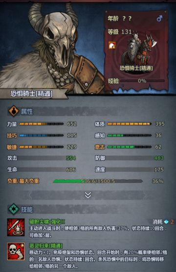 版本变动（涉及法拉地位/圣物变化！！！）