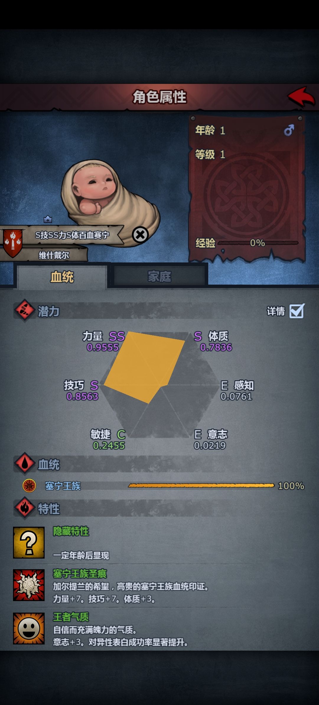 干啥好 1