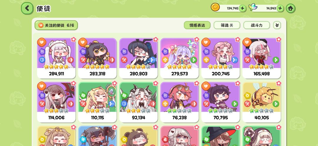 断档战力荣登榜一!! 2