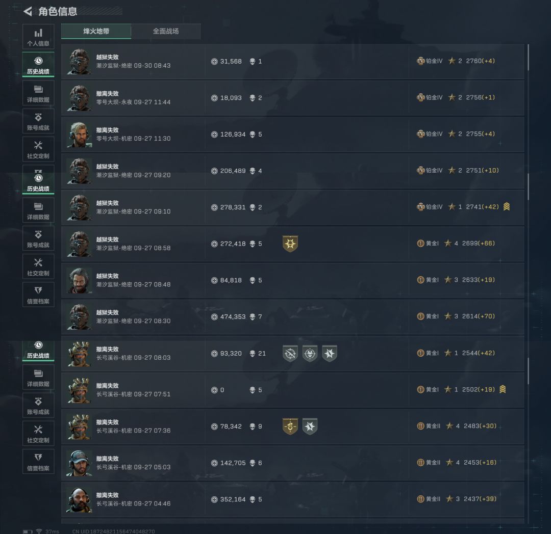 我这撤离率还能玩这游戏吗🌚🌚 2