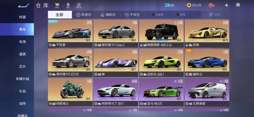 大佬们,禅还能玩吗,我想拉10 2