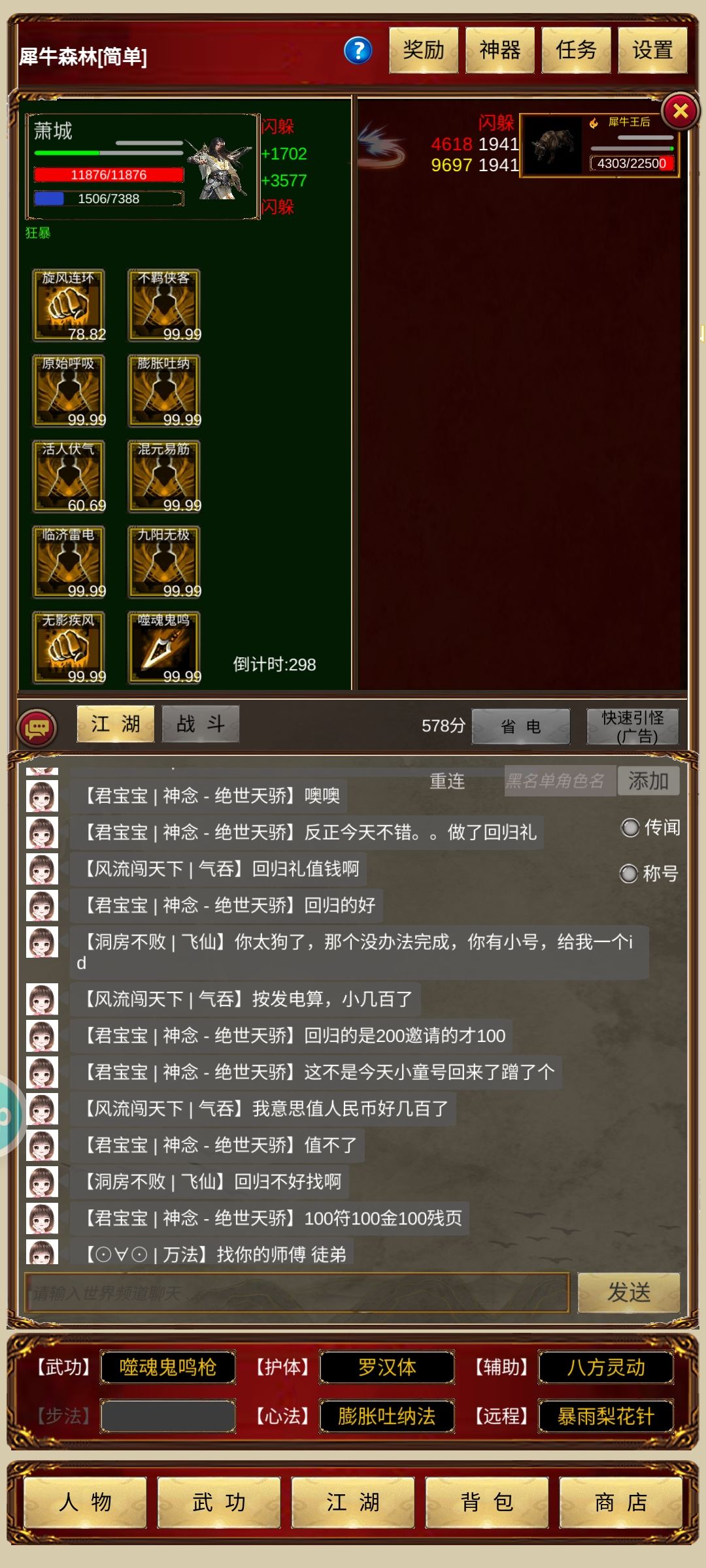 晒图活动 2