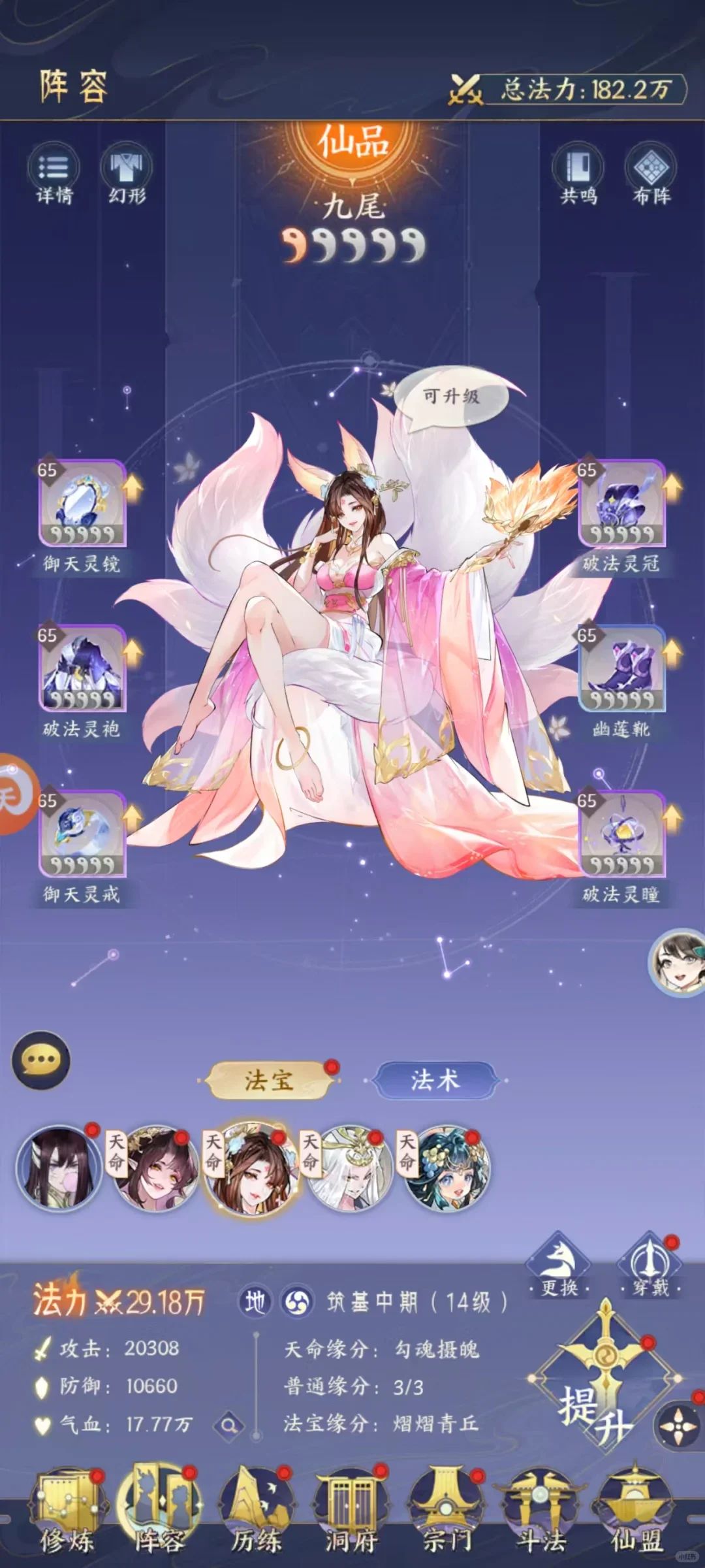 继一年没玩后玩的一款 2